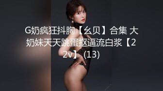 上海女研究生