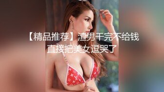 极品娇小身材小美女