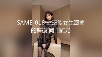   风骚美女主播和炮友开车到户外 车震啪啪大秀