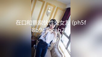 95年健身女刺激偷情