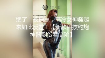 OnlyFan 幸福的小表妹