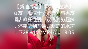 极品反差婊 极品神颜美女与炮友爱爱，能艹到此等美人简直做鬼也风流！ (1)