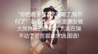 ❤️√完美身材性感御姐 中空黑丝 透明内内 性感情趣内衣 手撕丝袜 特写粉逼自慰淫水直流