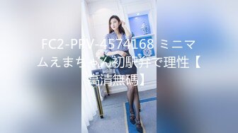 【躾けられにきた１８歳美女】横画面ver①