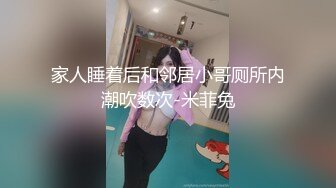 91夯先生005-之嫩乳蜂腰翘臀瑜伽老师晨炮 解锁姿势多的女人就是爽