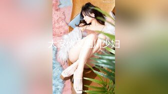 极品美女性感黑丝情趣内衣嫩模大叫宝贝快点用力