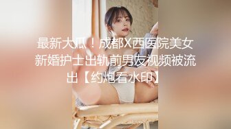 神似张碧晨的短发美女被男友疯狂蹂躏【胡桃宝贝】姨妈刚走就和男友激情啪啪，这男的也是毫不怜惜