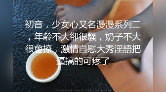 上门会所两个女技师一起口交舔菊花双管齐下一上一下各种舔服务