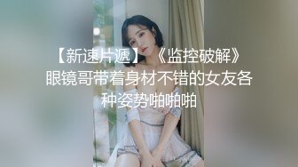 onlyfans 馒头B 抖S女奴脑袋被主人脚踩调教【babybunnnie】主动骑乘位啪啪 口交侍奉 小B塞内裤 大黑牛自慰【180v】 (154)