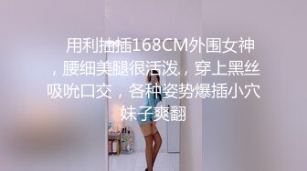 调教老婆