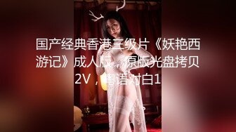 邪恶二人组下药迷翻新来的美女同事带回酒店换上黑丝各种奇葩姿势啪啪啪 (3)