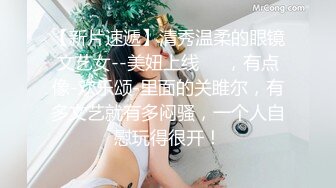 【抖音巨乳】顾灵曦 最新1对1直播网友口爆道具插逼最新 (4)