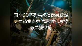 【新速片遞】 大三兼职美女被色魔摄影师诱惑换上情趣黑丝啪啪啪