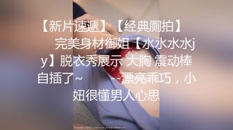 【无情的屌】约操外围骚女推到扒掉内裤舔逼，镜头前吃屌抬腿爆插，大白肥臀操的抖动