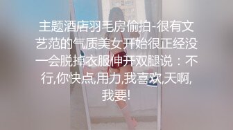 青春无敌 微博举牌反差极品大奶小姐姐「秦艽」 私人定制~放尿、自慰、特写骚洞白浆泛滥