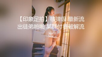 OnlyFans受虐狂【uptownbunny】打屁股电击~扩张滴蜡~深喉足交群p~女女~露出【247V】  (45)