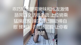 漂亮小少妇 无套 行下辈子 你太坏了 你是不是忙了一天 没有上次有力 上次像个钢棍一样 身材苗条吐槽