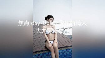 【AI换脸视频】杨超越《流氓导演》