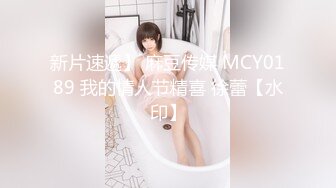 新晋探花 约操漂亮小姐姐 一袭蓝裙来相会 美乳胸型好 彪哥玩穴啪啪大展雄风