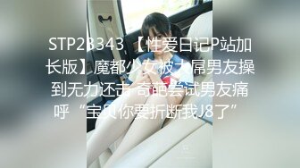 -约妹达人泡良大佬业余玩外围 苗条御姐高颜值 风骚妩媚真尤物