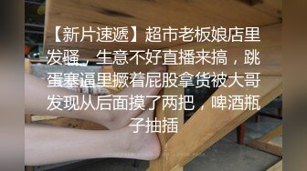 教师放假在家 用玩具自慰