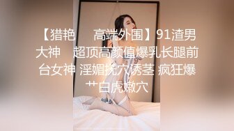 【精品泄密】外出旅游情侣宾馆做爱视频外泄，女的长得很清秀【MP4/82MB】