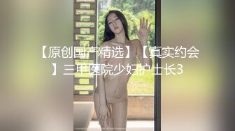 STP29874 颜值性感美女回归！酒店炮友激情大战！抓起大屌插嘴，特写视角猛怼骚穴，骑乘位猛坐一插到底 VIP0600