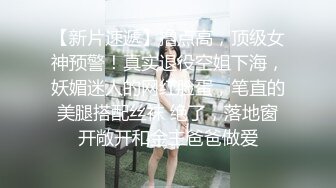 麻豆传媒 MD-0250-2《七夕物语》❤️初恋女友被黑人外教疯狂插插插-温芮欣