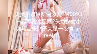 非常冷艳的美艳少妇，大场面【1V8】大战8猛男，轮流无套内射，大战1小时 她竟然全程一声不吭 厉害，逼撑很大