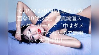 【新片速遞】 TW情侣自拍❤️分手后被渣男出卖的漂亮女生~性爱视频日常照流出，叫声甜美淫荡骚浪勾魂,❤️看得鸡儿硬邦邦！[2.04G/MP4/25:44]