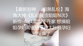 骚情小少妇 酒店多姿势爆操 完全没有满足