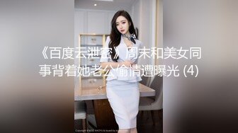 商场女厕全景偷拍美女老板娘张着大口的肥鲍鱼