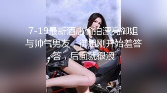 赵总丶寻花深夜笑起来甜美西装外围妹，撕开肉丝隔着内裤摸逼调情，舔逼特写口交69后入猛操颜射