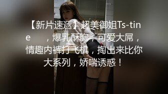 《稀缺㊙️重磅☛炸_弹》网红极品反_差骚货【米豆子完结】被称呼为“喷水怪”私拍各式花样玩弄刺激隐私部位高潮颤抖抽搐 (10)