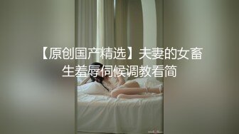 -年度核弹 绿帽夫妻 小鲸鱼 小海怪 海贼老僧 付费群P啪啪露出福利 (17)