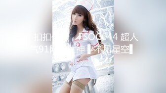 STP32744 红斯灯影像 RS035 伸缩自如的肉棒操坏秘穴 VIP0600