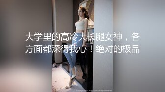 【精品??推荐】外站最新流出 约操公司极品小妹长相清纯甜美 据说被骚领导发现而被开除3V27P