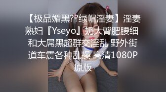 【老婆姨姐闺蜜换着探花】下午营业第一炮，小姐姐直播加卖淫，日入过万不是梦，风骚淫荡，超清4K设备酒店偷拍