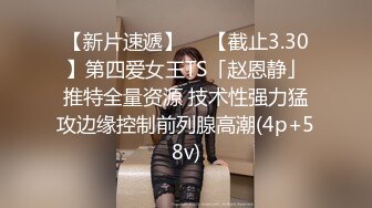 星空無限傳媒 XKTY012 極品身材美女主播擺弄各種姿勢抽插 露露