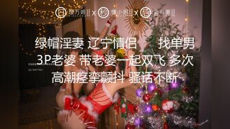 白领下海~身材绝赞【白樱】逼毛茂盛~抠逼道具自慰~非常爽，这毛毛真是够多，骚气逼人撸管佳作 (1)