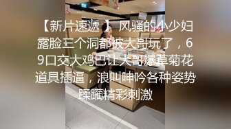 【新片速遞】 按摩减肥店漂亮老板娘 不行了 太长了还特别硬 不要啦 我射了 射里面 趁下午店里没顾客被大鸡吧小伙猛怼 太刺激