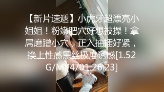 操少毛小嫩B美臀后入干起來好爽