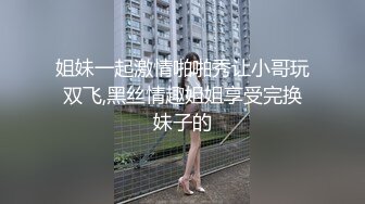 酒店约炮说方言的妹子