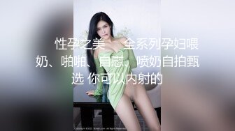 極品綠帽男邀請單男到家裏來3P自己老婆，前後夾擊，騷母狗爽的欲仙欲死