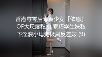 烈焰红唇极品网红美女，拨开丁字裤炮友一顿舔逼，第一视角特写操逼