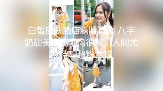 ❤️√南通超有钱的极品少妇 身材好 巨乳翘臀 淫乳群交，找两个精壮男吃鸡啪啪 遗憾不让露脸