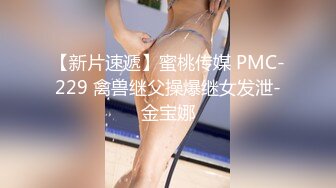 【自整理】P站Markymegann 外出时 偷偷控制老婆的跳蛋 让她淫水直流  最新大合集【92V】 (80)