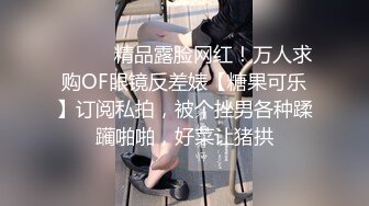 星空無限傳媒 XKG042 綠帽老公讓驕妻蒙眼被人操 李娜娜