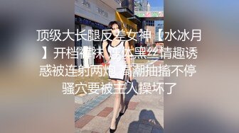 大奶小女友 老公操我 操我骚逼 身材高挑丰满 在家被男友无套输出 奶子哗哗 娇喘连连 内射