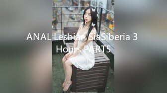 ANAL Lesbian SiaSiberia 3 Hours PART5